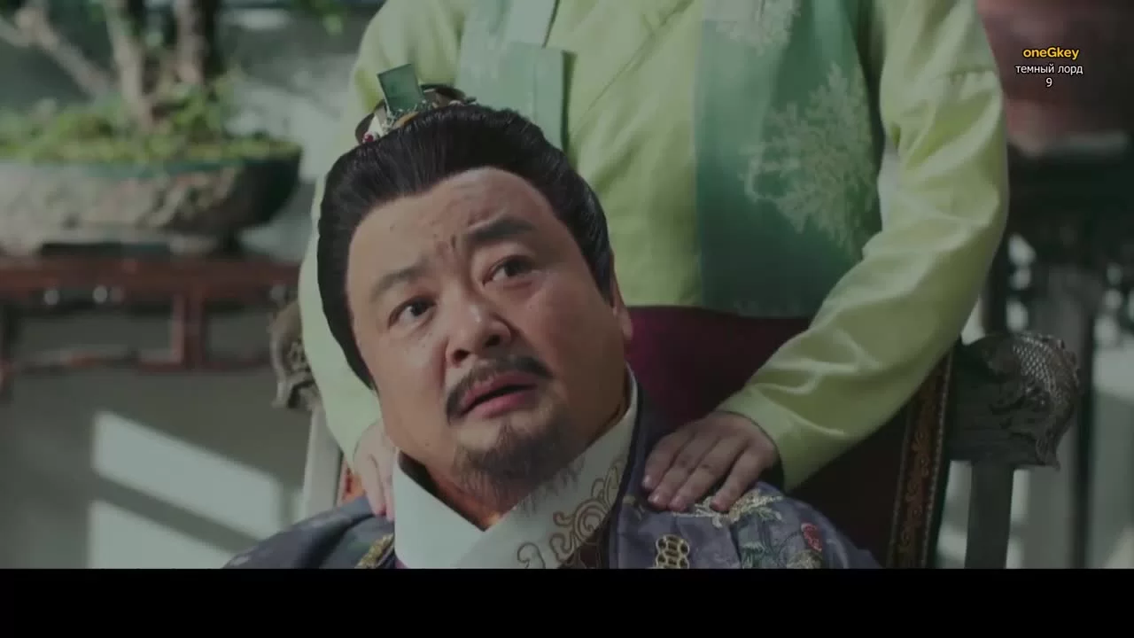Тёмный лорд 9 серия