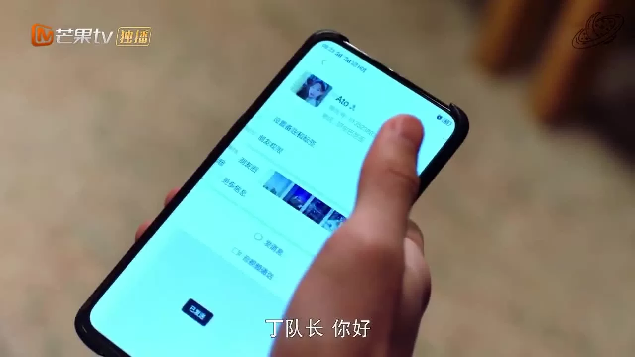 Теплая летняя ночь Цзюня и Нуань (2020) 4 серия