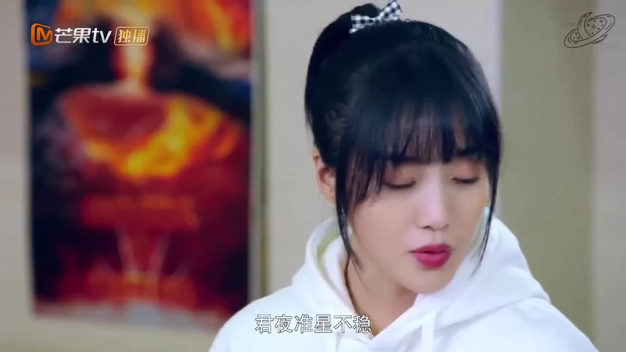 Теплая летняя ночь Цзюня и Нуань (2020) 5 серия