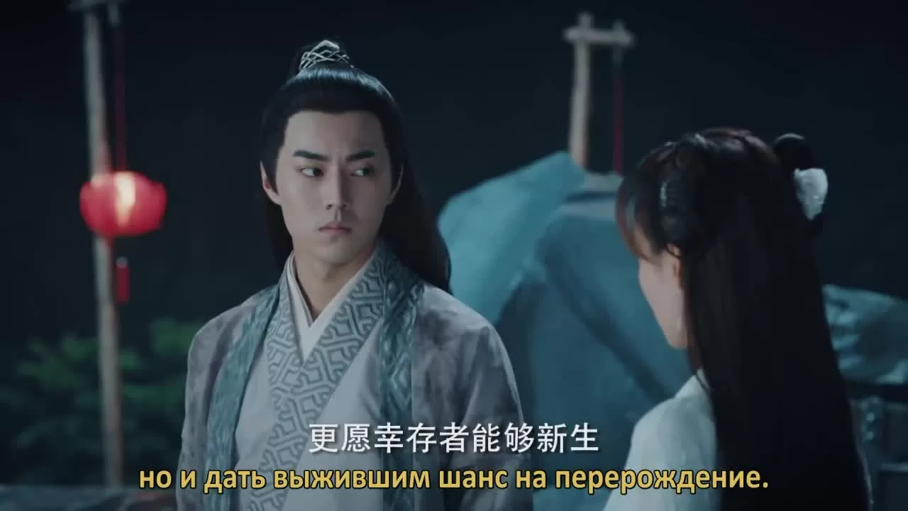 Тин Сюэ Лоу (2019) 11 серия