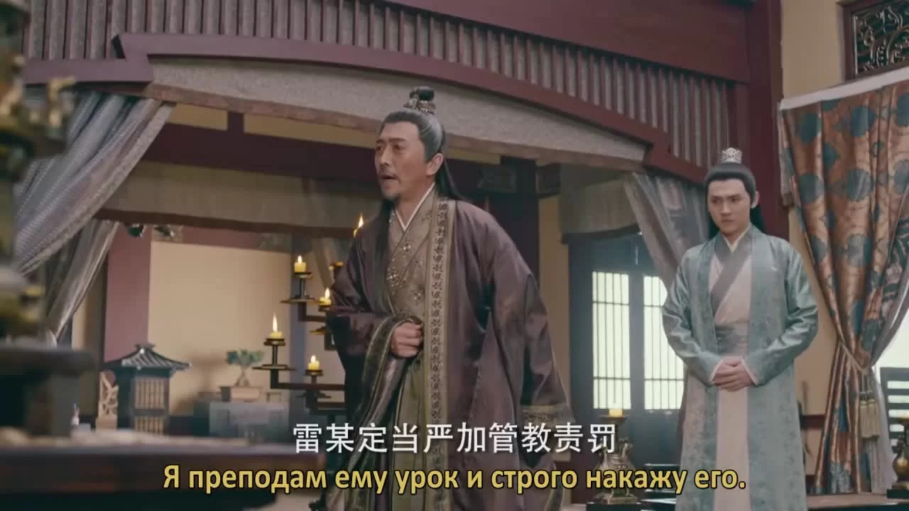 Тин Сюэ Лоу 14 серия