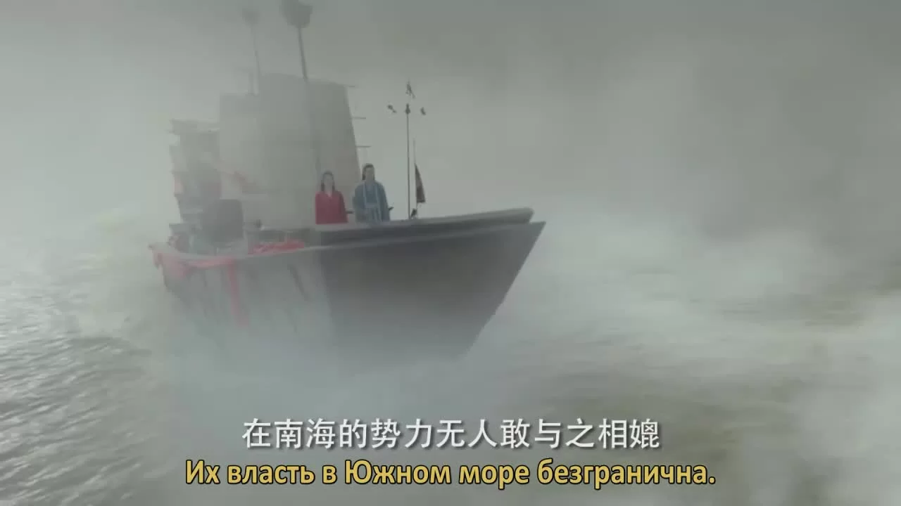 Тин Сюэ Лоу 19 серия