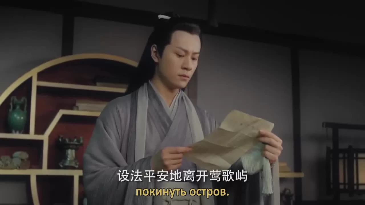 Тин Сюэ Лоу 20 серия