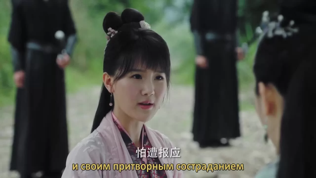 Тин Сюэ Лоу (2019) 23 серия