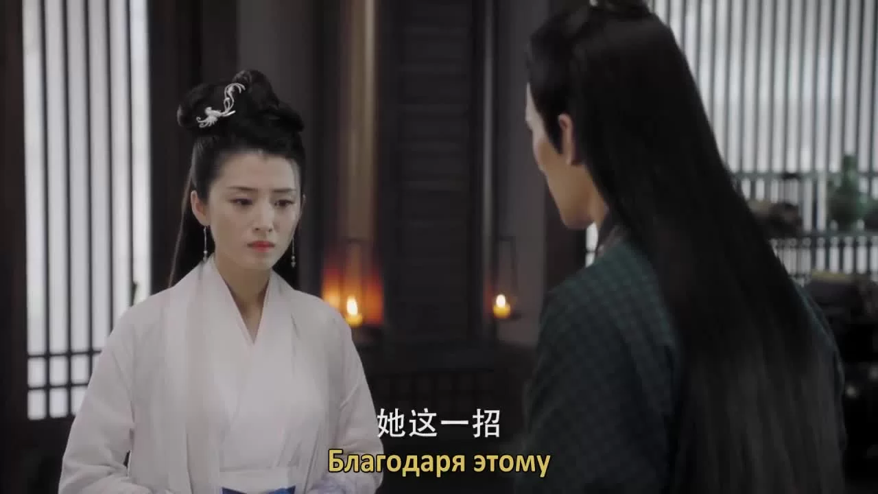 Тин Сюэ Лоу 24 серия