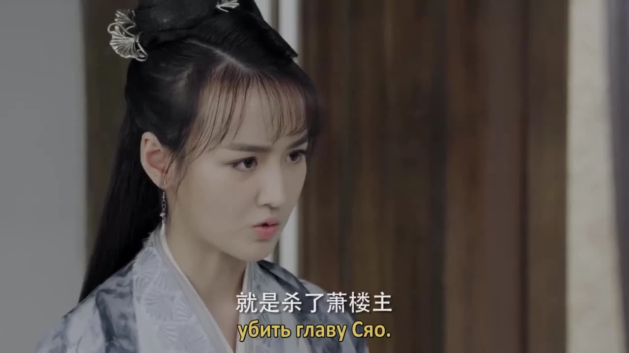 Тин Сюэ Лоу (2019) 34 серия