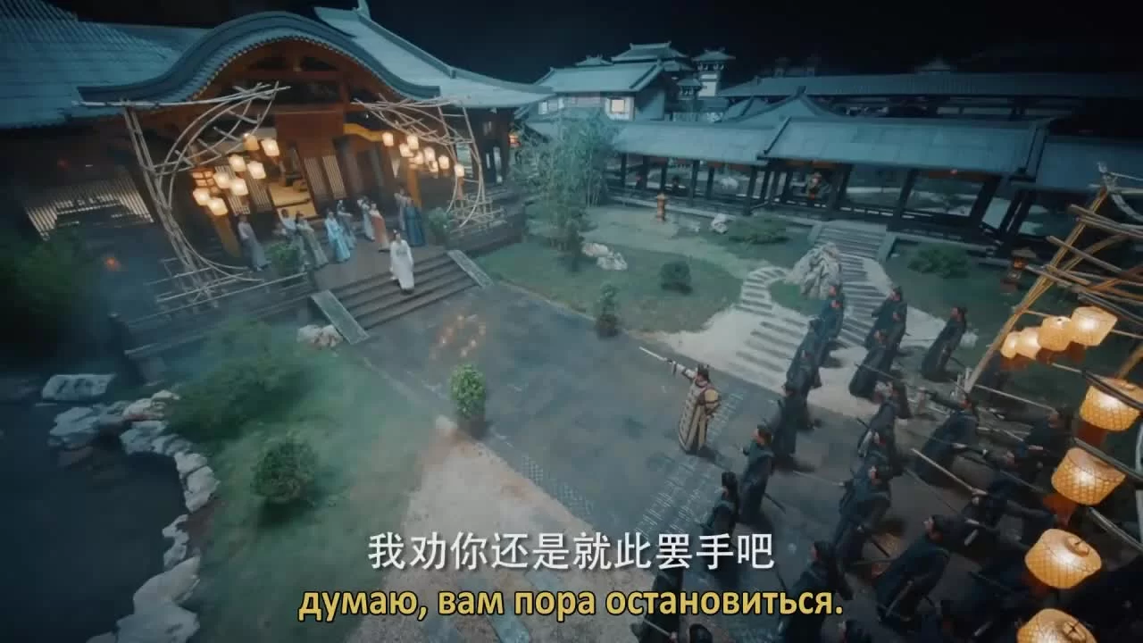 Тин Сюэ Лоу (2019) 4 серия