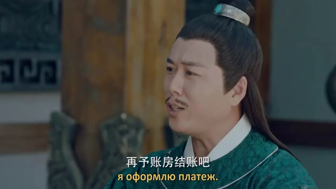 Тин Сюэ Лоу (2019) 43 серия