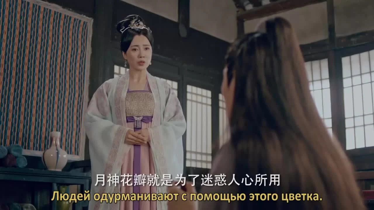 Тин Сюэ Лоу (2019) 44 серия