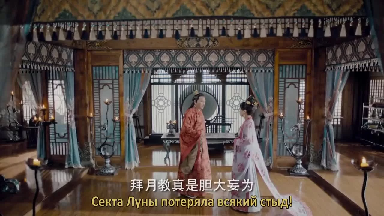 Тин Сюэ Лоу 45 серия