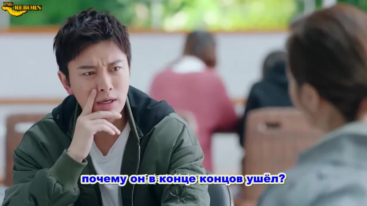 Толкающие руки 18 серия