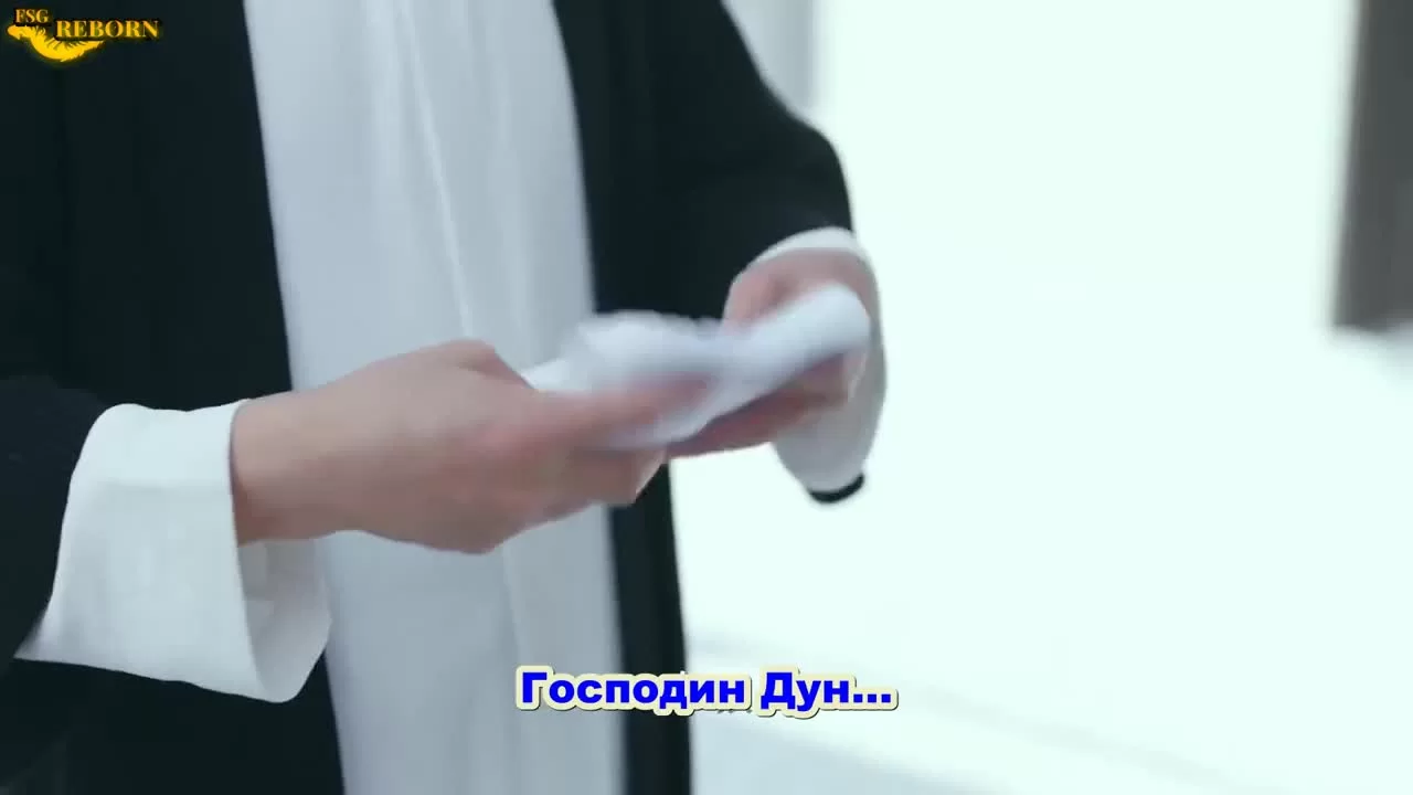 Толкающие руки 21 серия