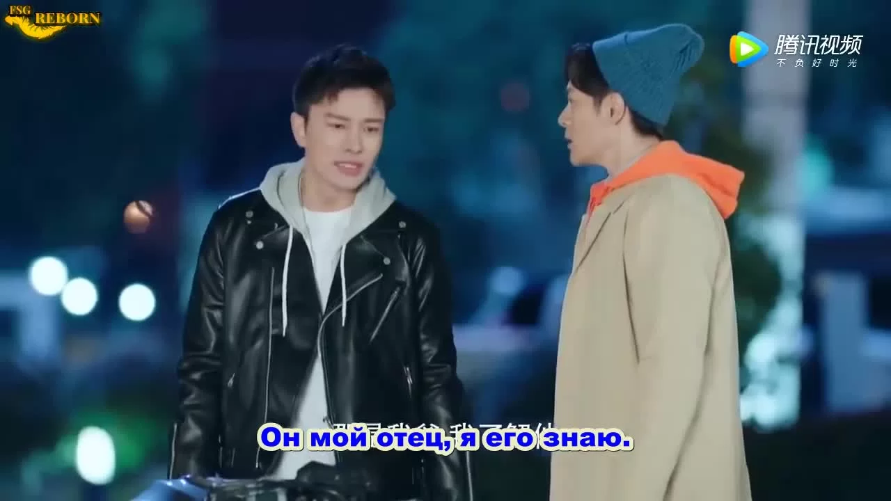 Толкающие руки 3 серия