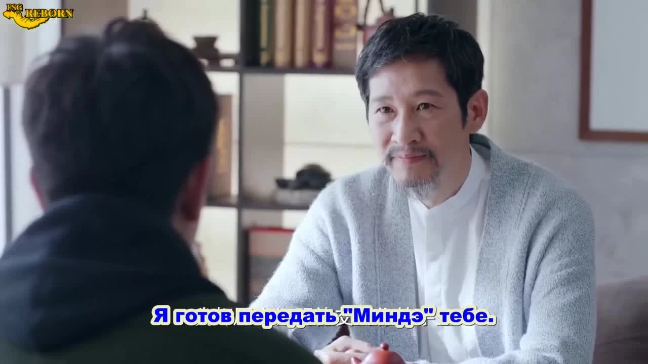 Толкающие руки 37 серия