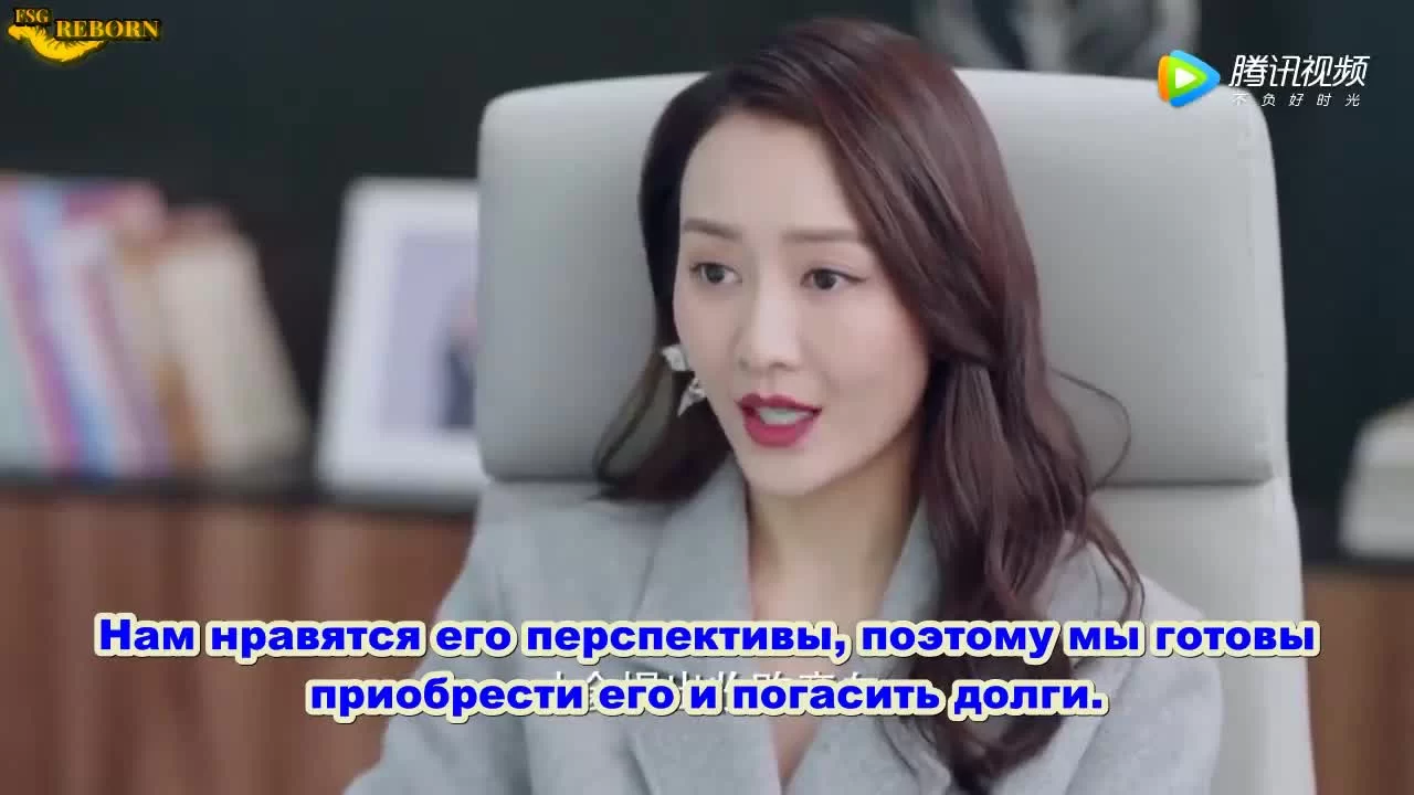 Толкающие руки 4 серия