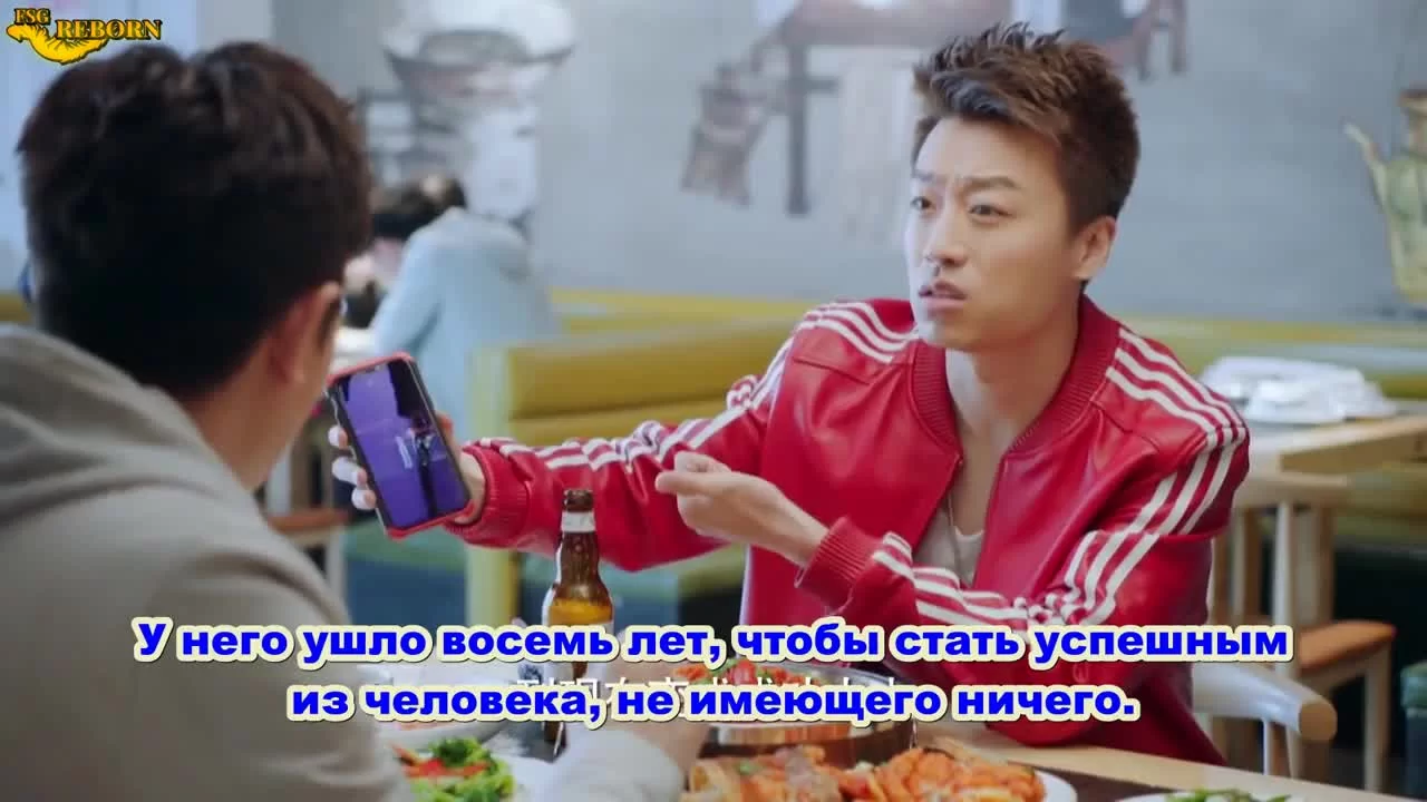 Толкающие руки 5 серия