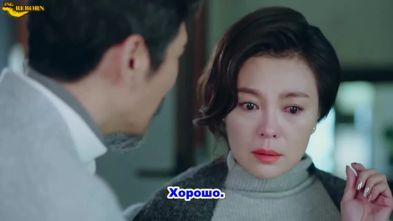 Толкающие руки 8 серия