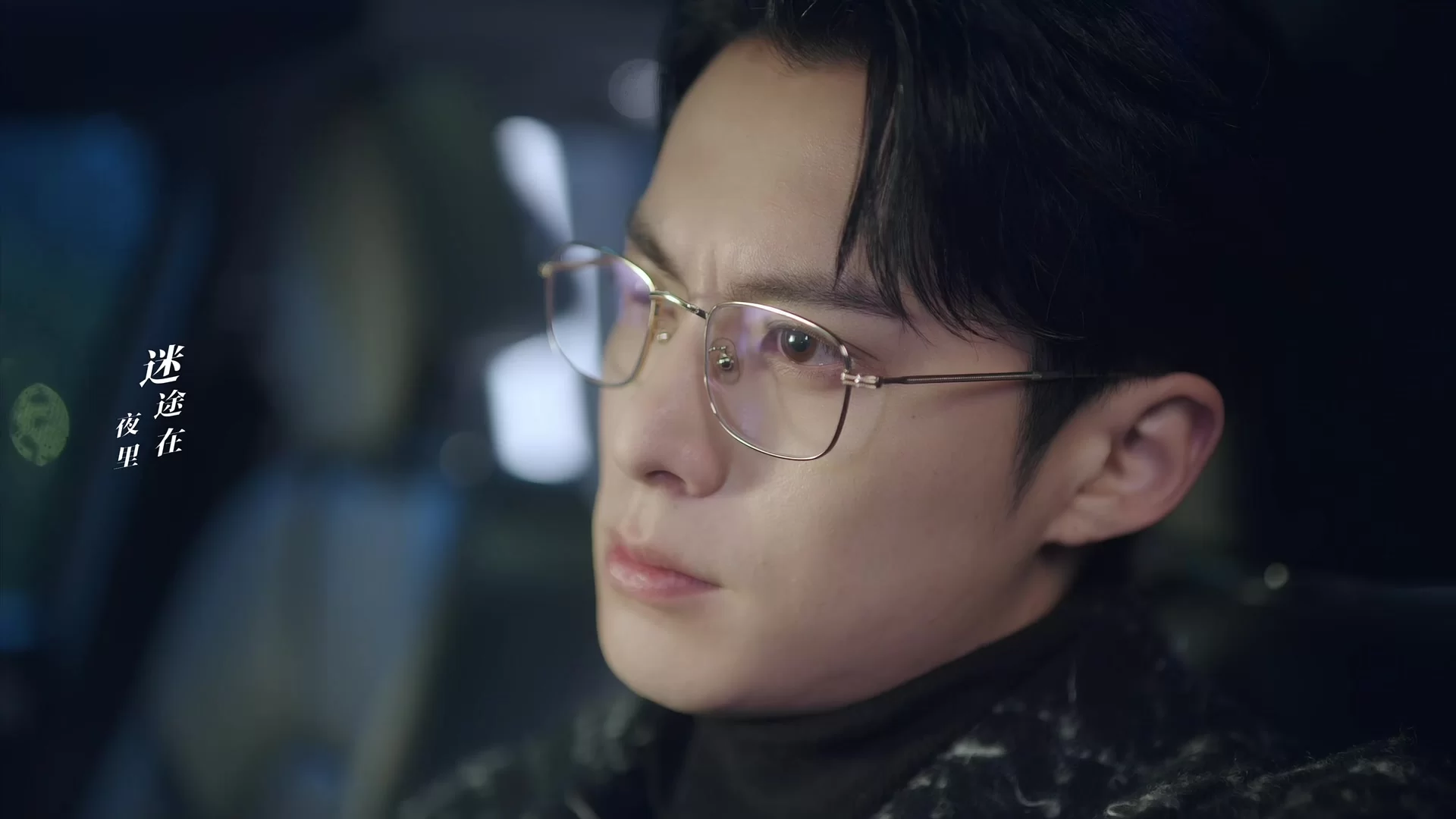 Только ради любви 31 серия