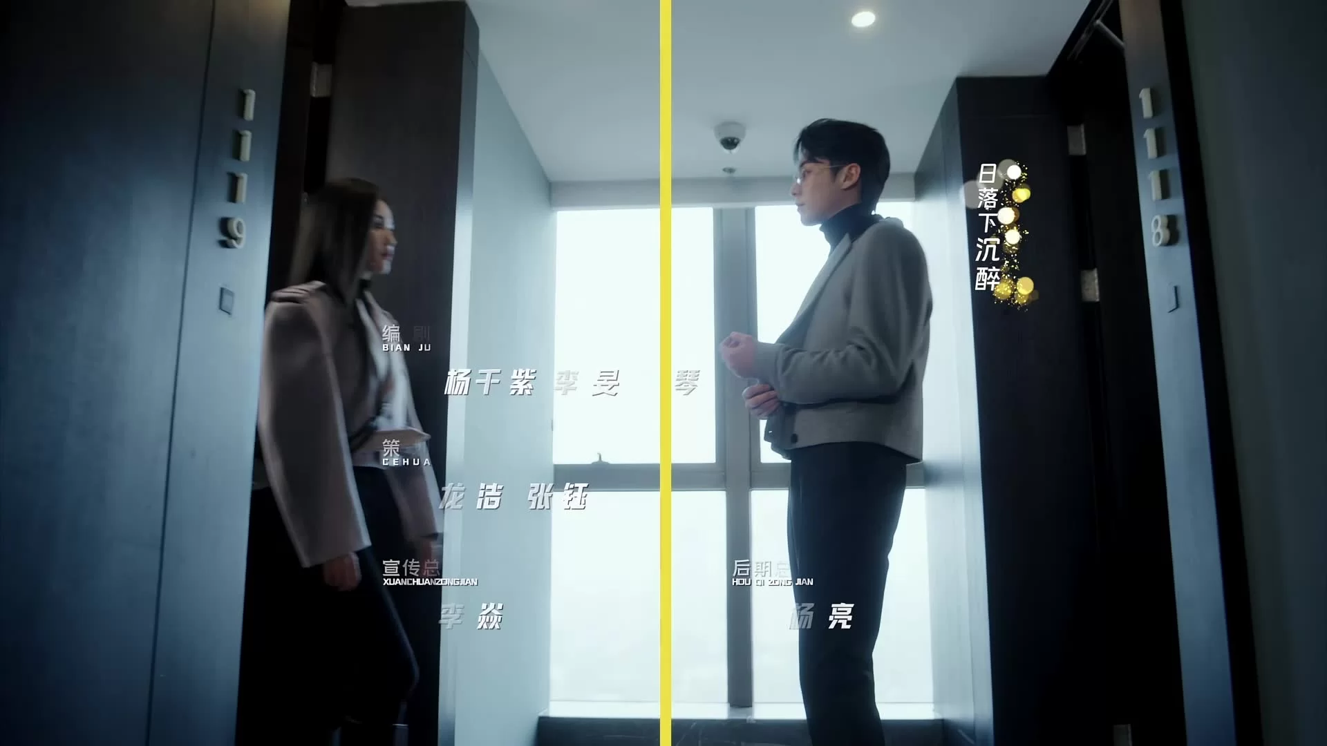 Только ради любви 7 серия