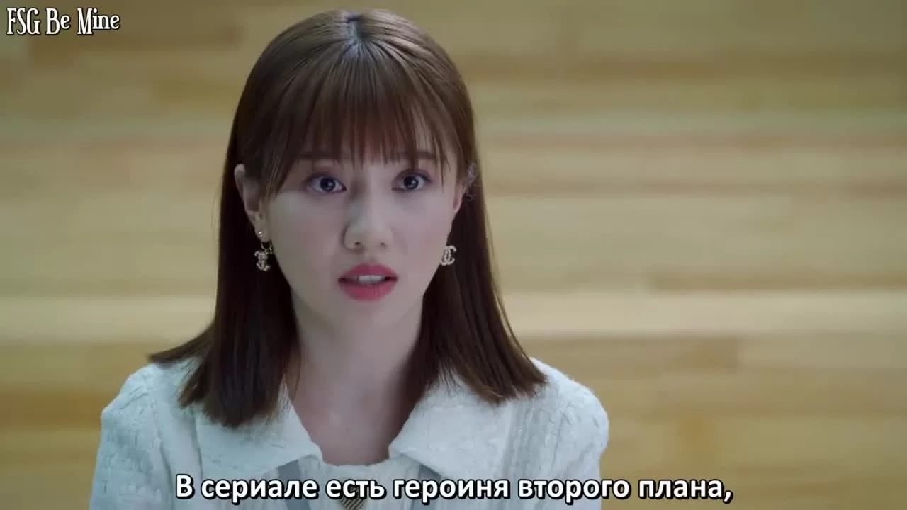 Только ты 11 серия