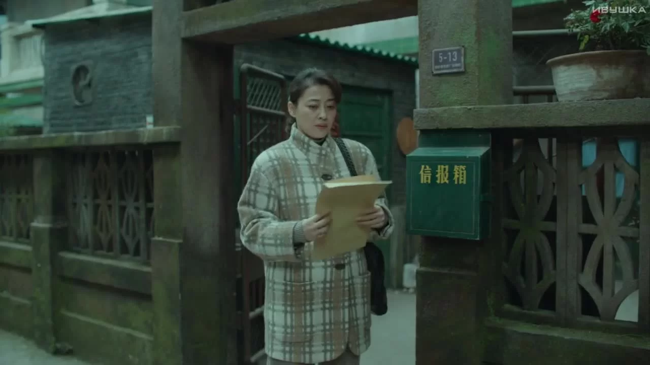 Тоска по дому 11 серия