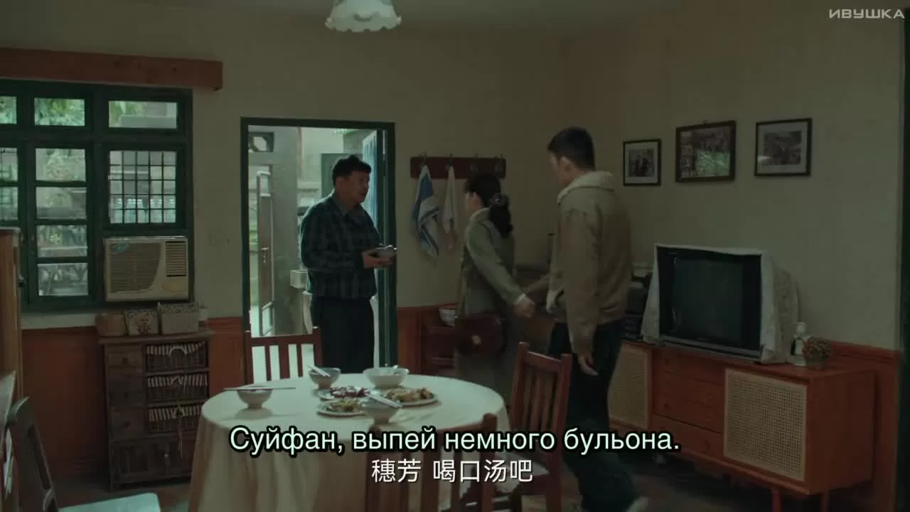 Тоска по дому 12 серия