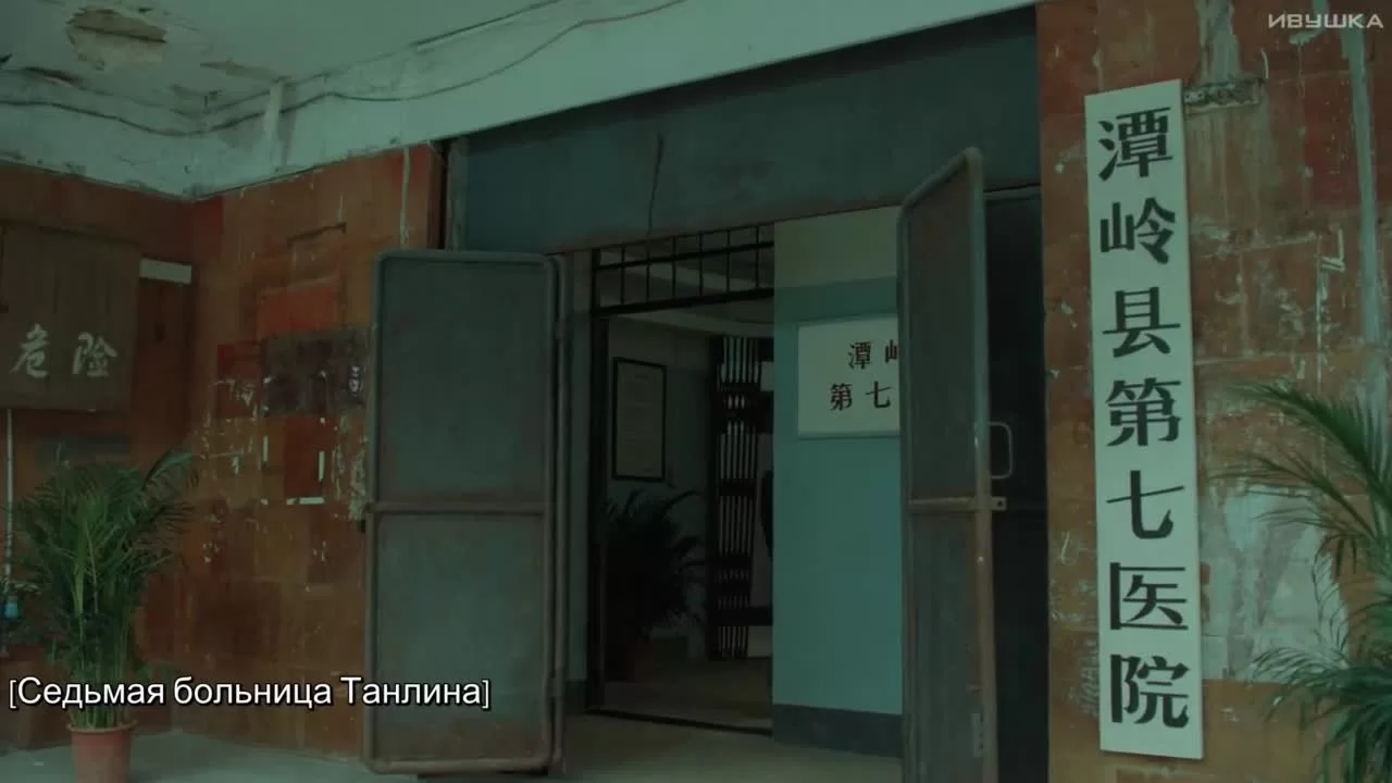 Тоска по дому 8 серия