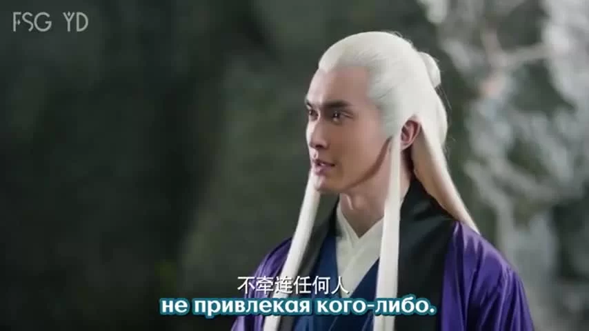 Три жизни, три мира: Десять миль персиковых цветков 11 серия