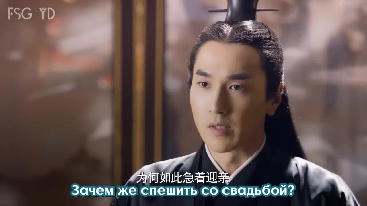 Три жизни, три мира: Десять миль персиковых цветков 12 серия