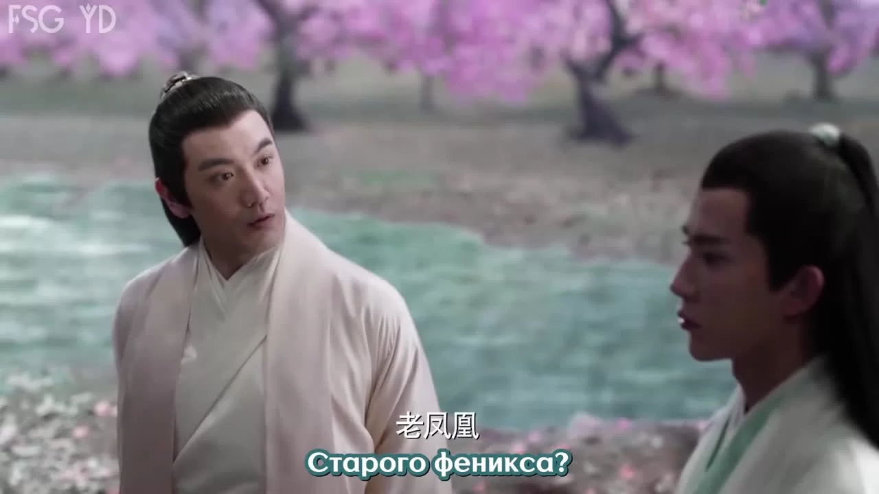 Три жизни, три мира: Десять миль персиковых цветков 27 серия