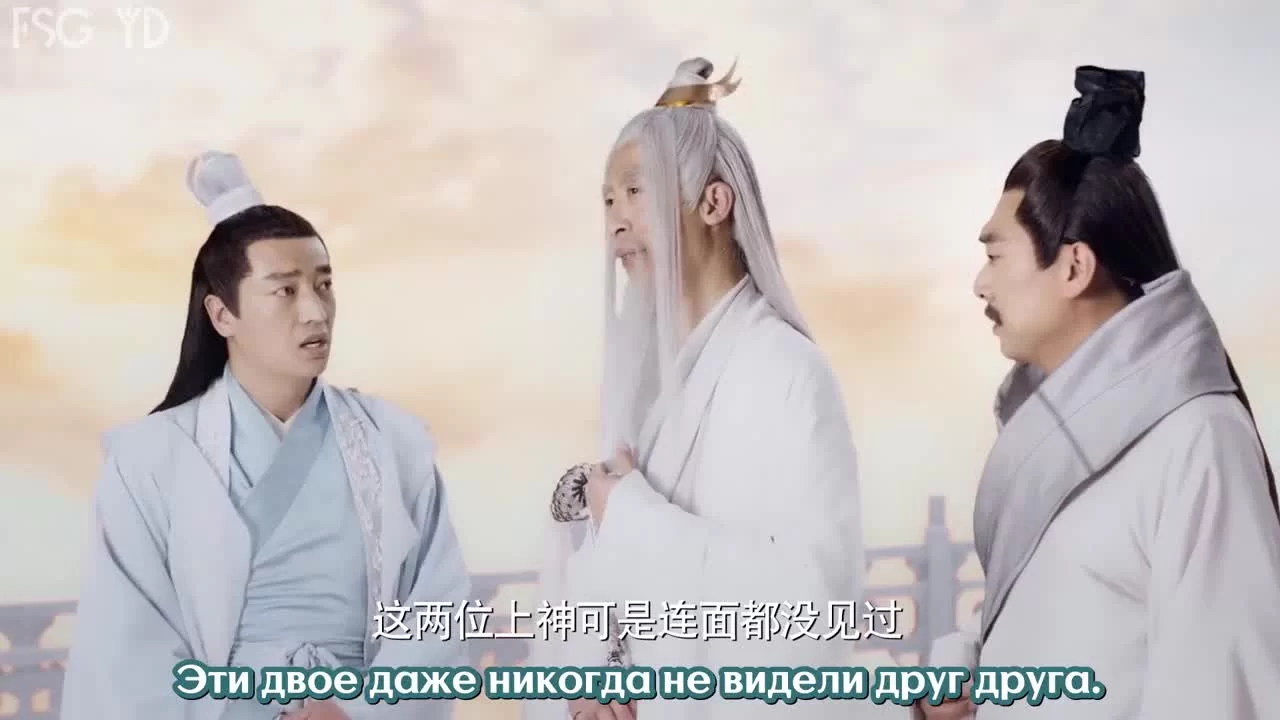 Три жизни, три мира: Десять миль персиковых цветков 29 серия