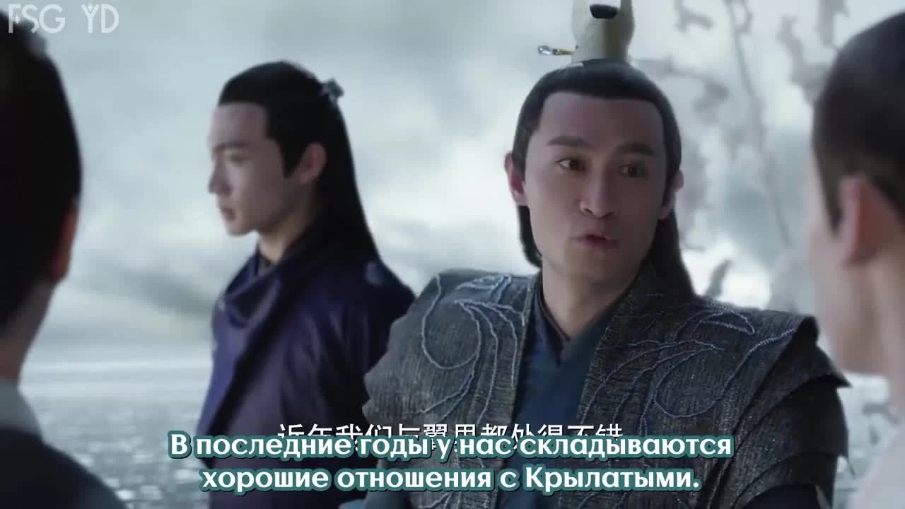 Три жизни, три мира: Десять миль персиковых цветков 30 серия