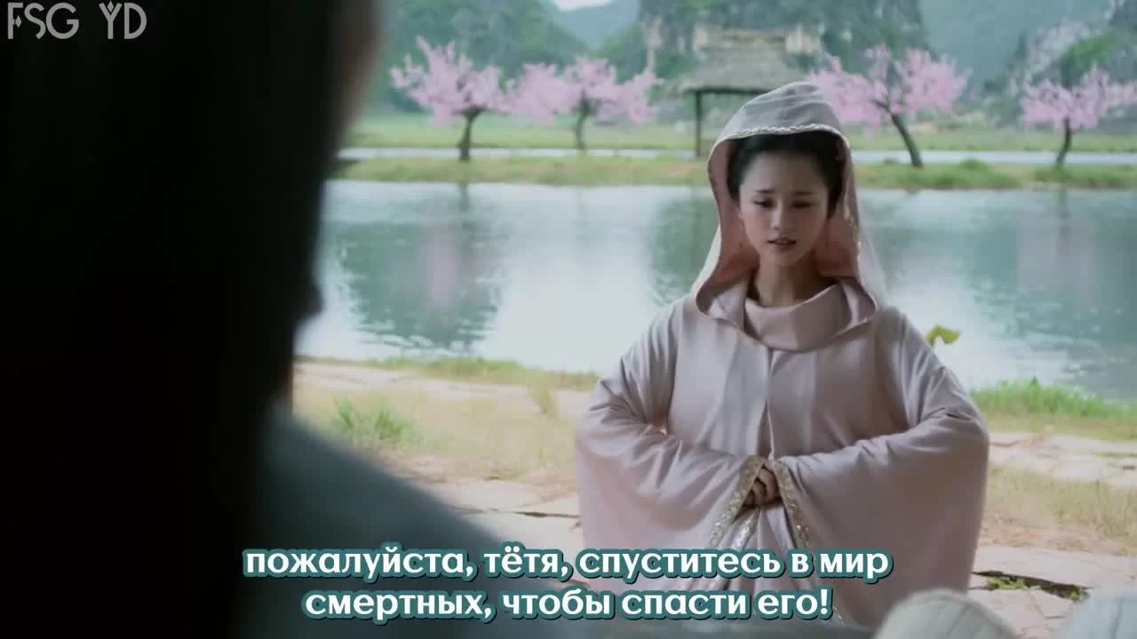 Три жизни, три мира: Десять миль персиковых цветков 34 серия