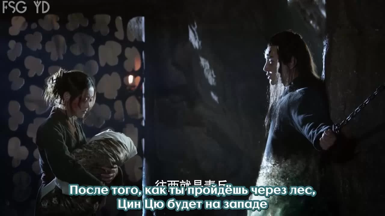 Три жизни, три мира: Десять миль персиковых цветков 38 серия