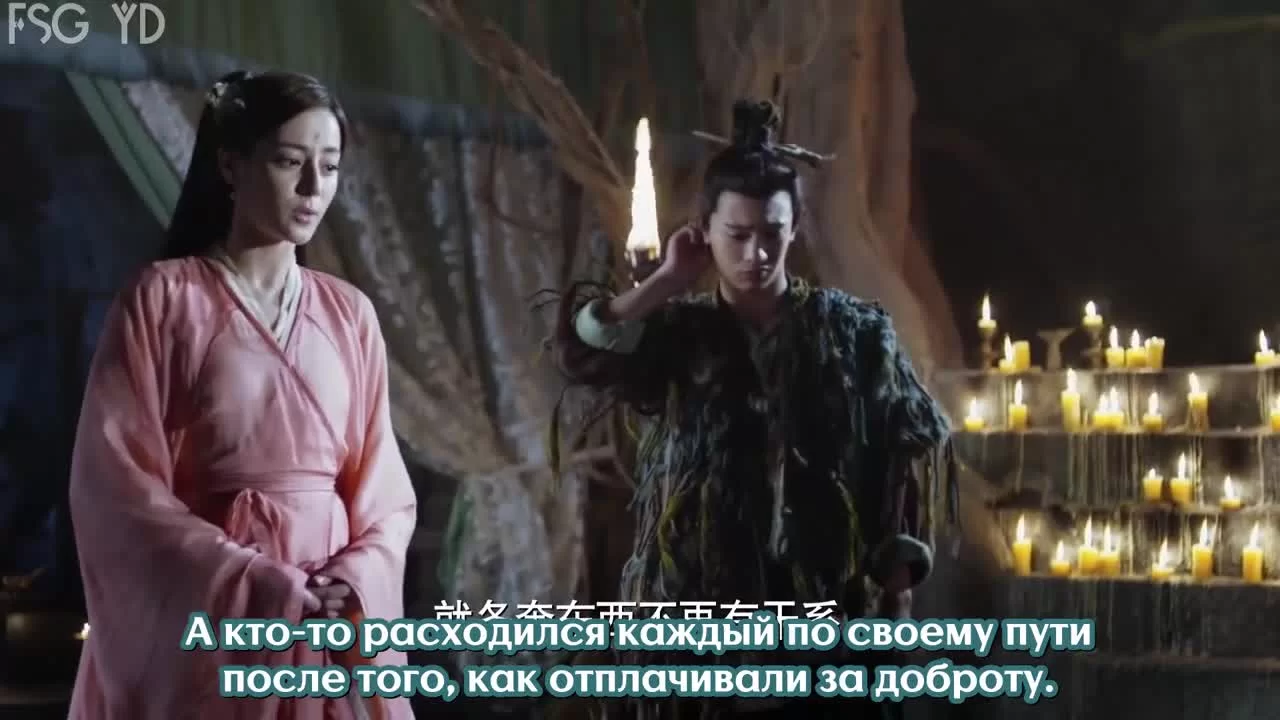 Три жизни, три мира: Десять миль персиковых цветков 44 серия