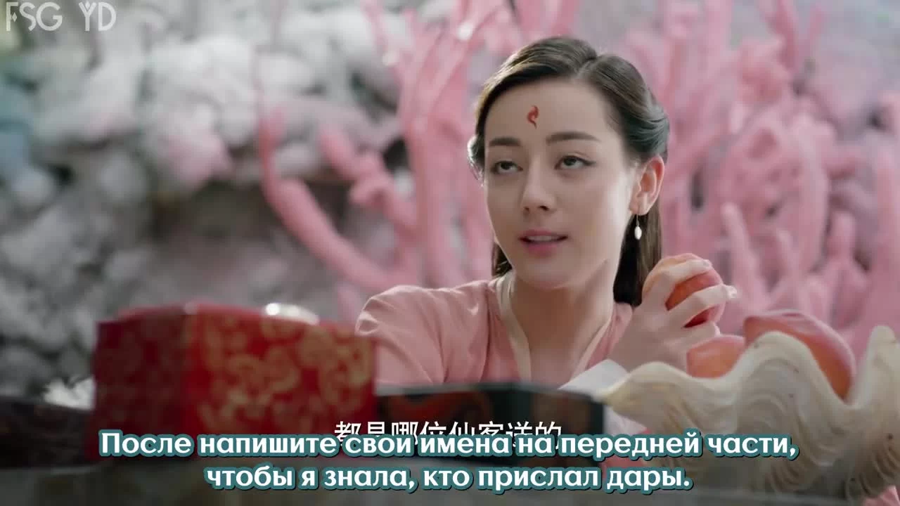 Три жизни, три мира: Десять миль персиковых цветков 46 серия