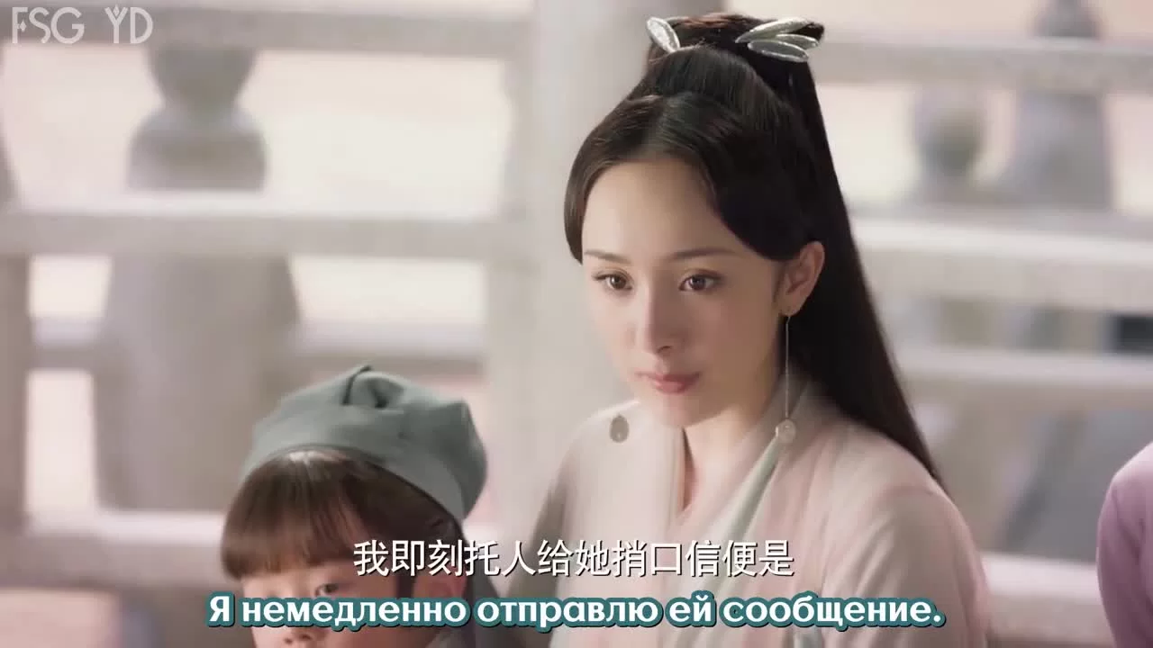 Три жизни, три мира: Десять миль персиковых цветков 48 серия