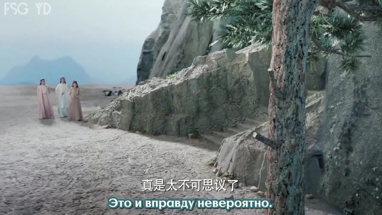 Три жизни, три мира: Десять миль персиковых цветков 50 серия