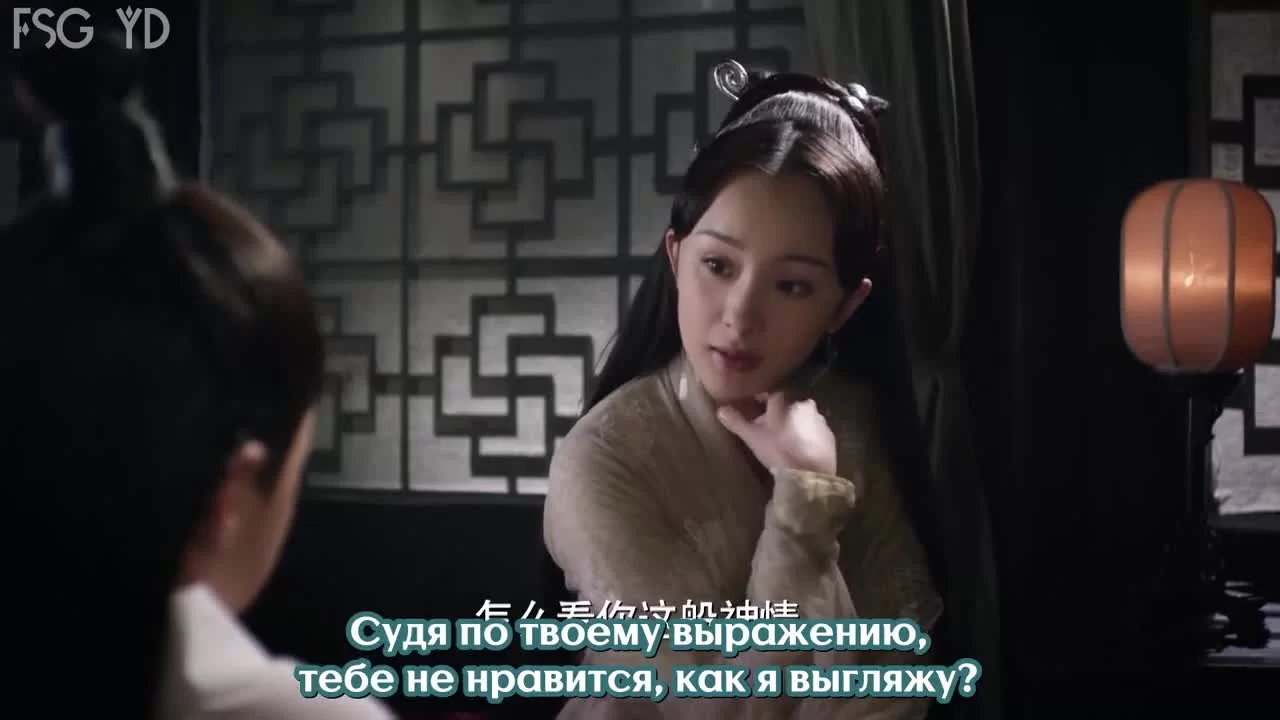 Три жизни, три мира: Десять миль персиковых цветков 51 серия