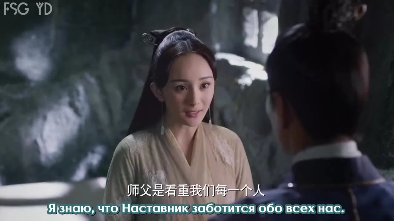 Три жизни, три мира: Десять миль персиковых цветков 52 серия