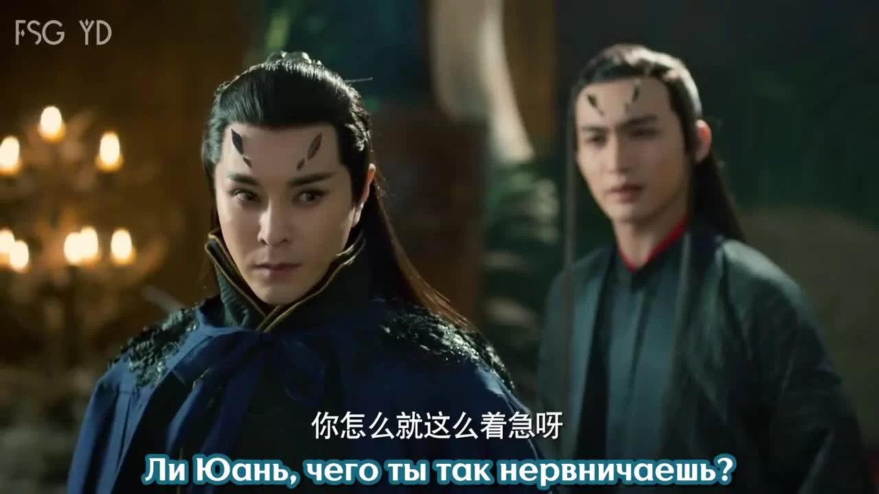 Три жизни, три мира: Десять миль персиковых цветков 7 серия