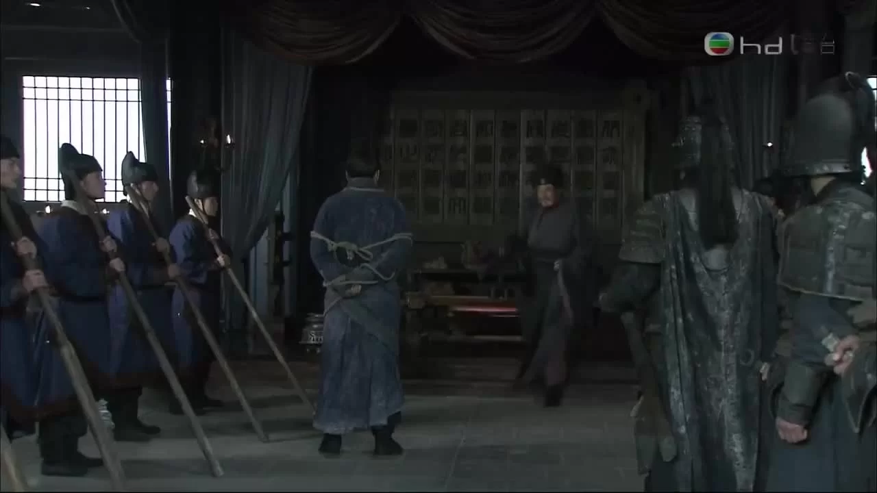 Три королевства (2010) 2 серия