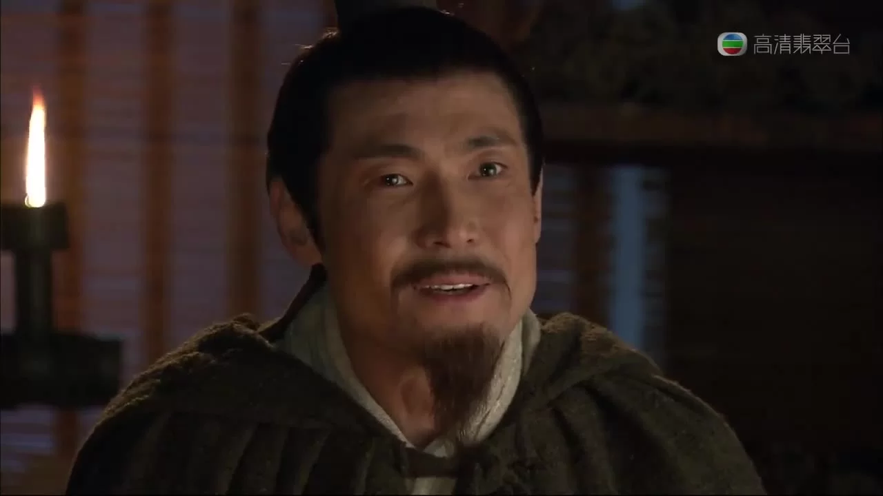 Три королевства (2010) 28 серия