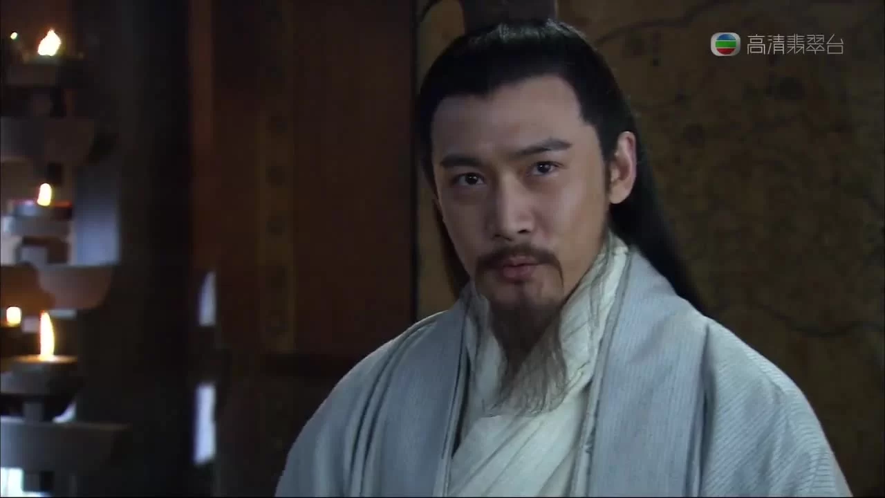 Три королевства (2010) 38 серия