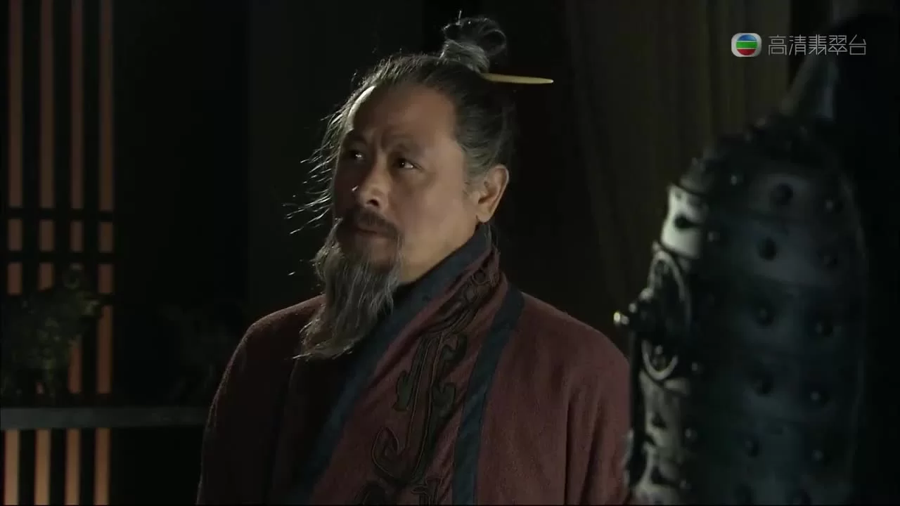 Три королевства (2010) 39 серия