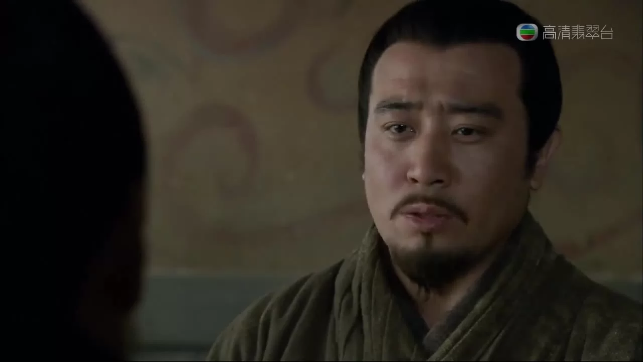 Три королевства 4 серия