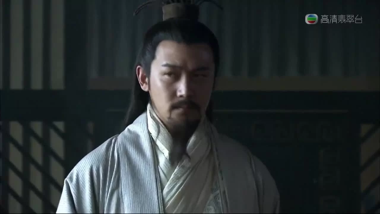 Три королевства 41 серия