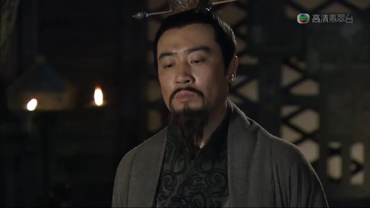 Три королевства 46 серия