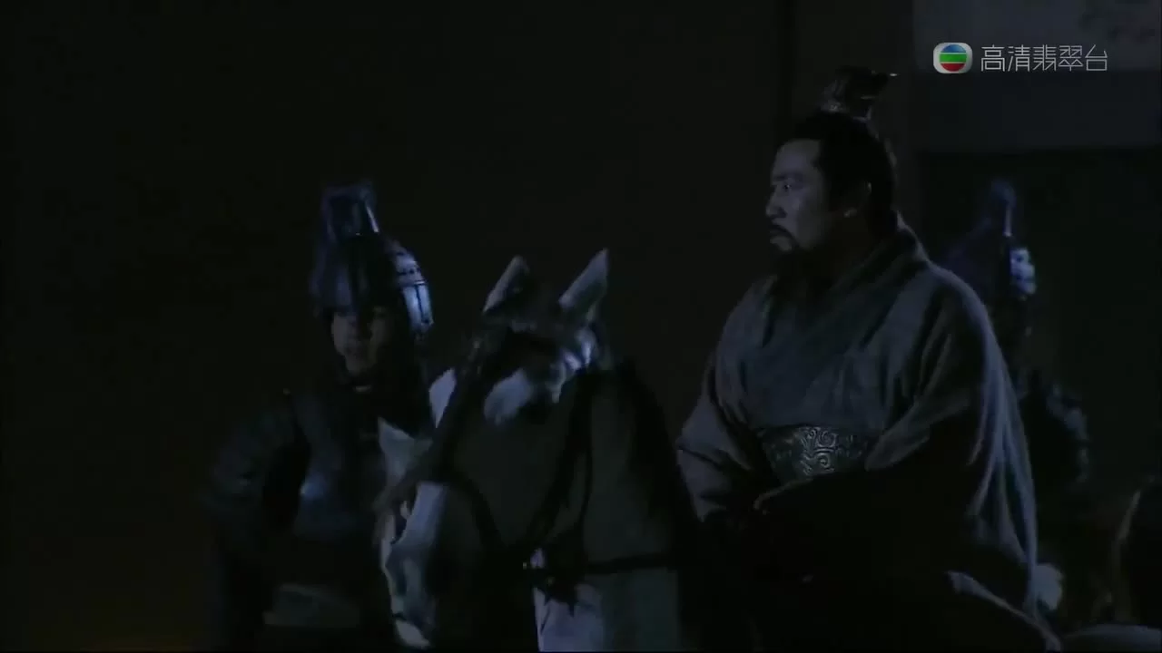 Три королевства (2010) 52 серия