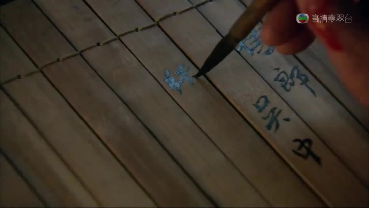 Три королевства 54 серия